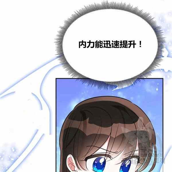 第30话10