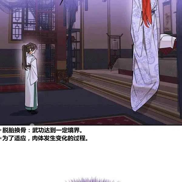 第6话126