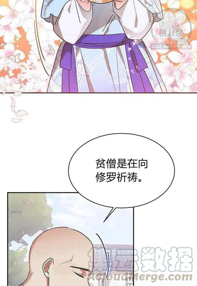 第24话52