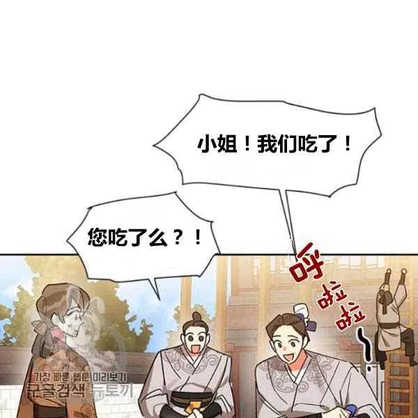 第20话13