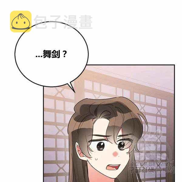 第33话34