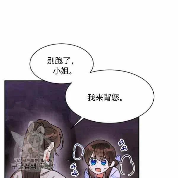 第15话111
