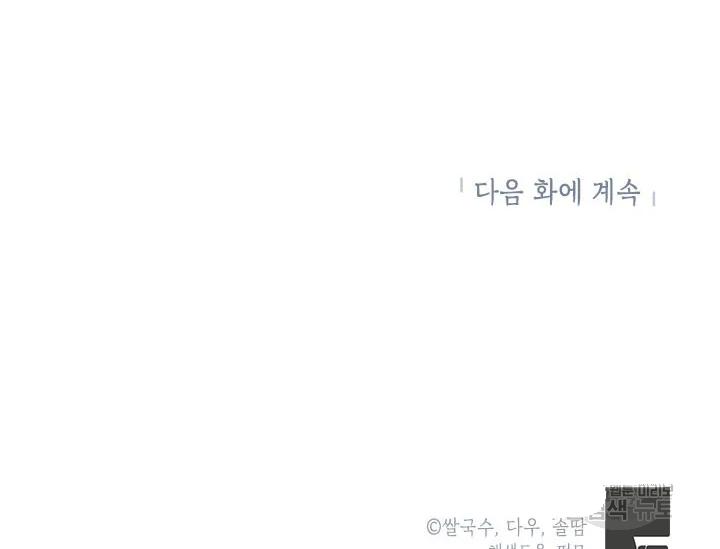 第43话151