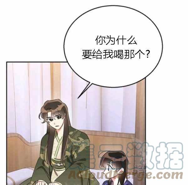 第34话88
