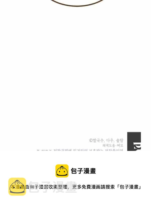 第29话117