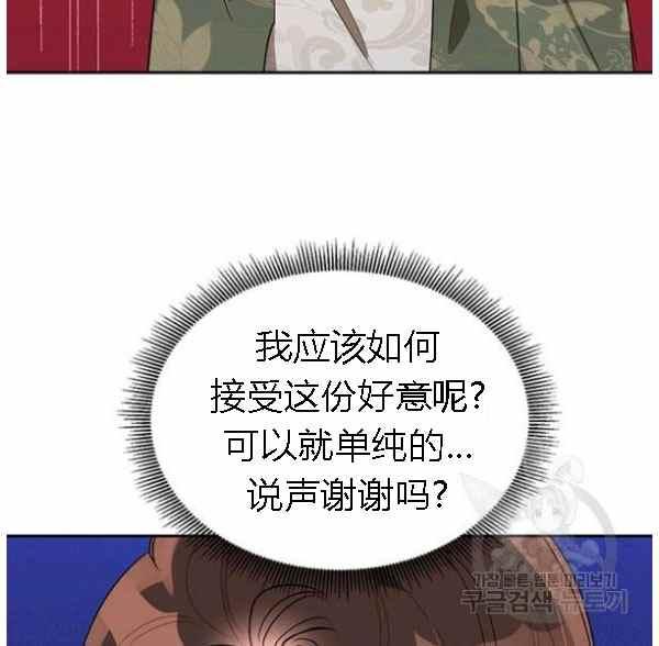第34话77