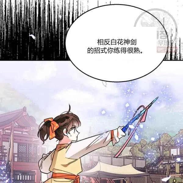 第23话99