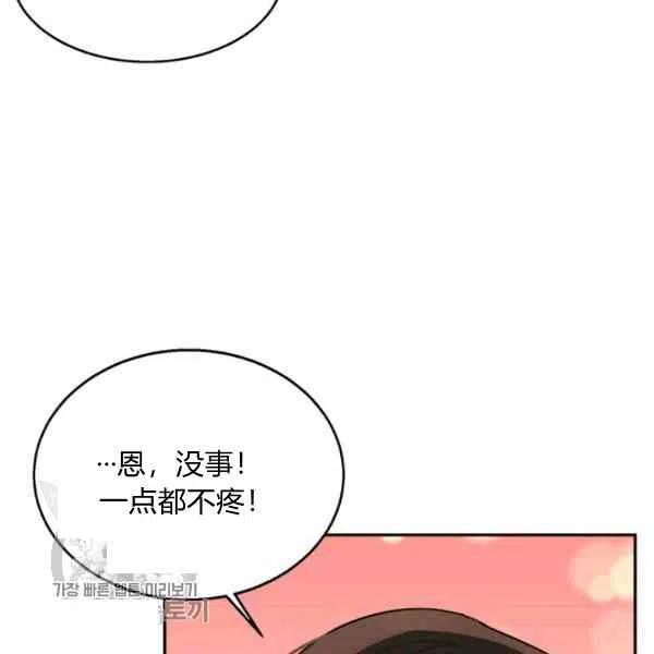 第15话119