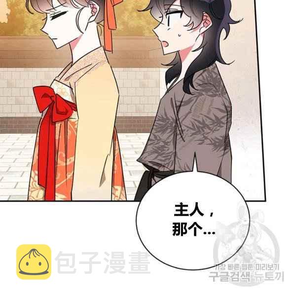 第39话11