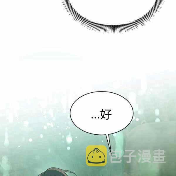 第29话43