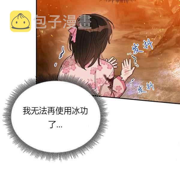 第27话67
