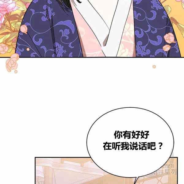 第33话62