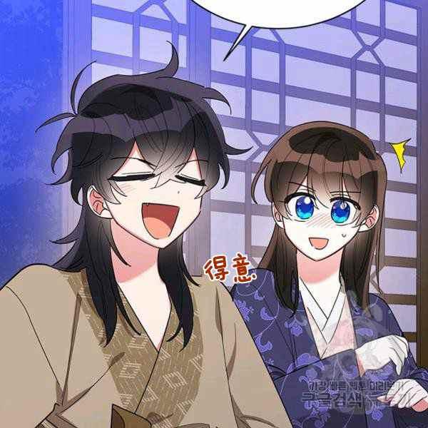 第33话90