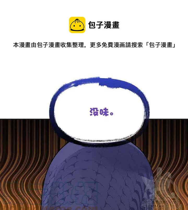 第44话52