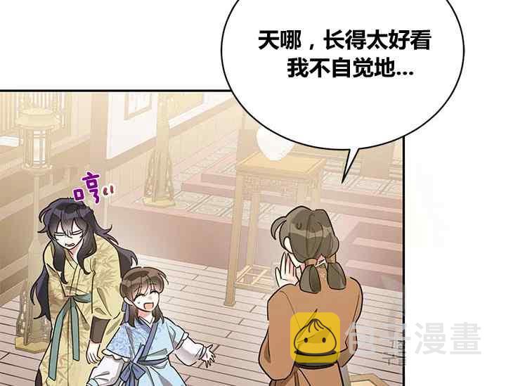 第42话7