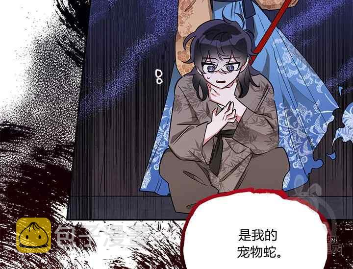 第41话74