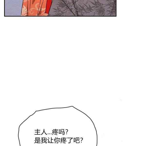 第40话69