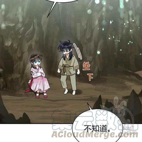 第28话84