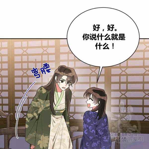 第33话30