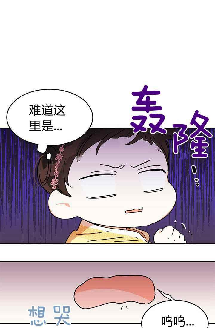 第1话22