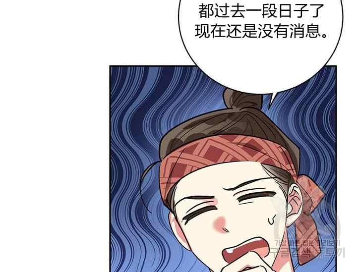 第46话71