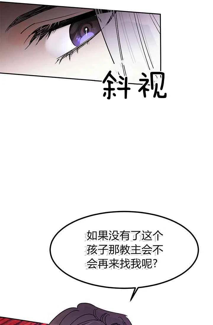 第2话66
