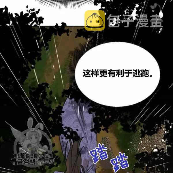 第11话114