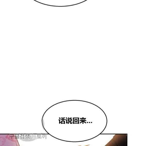 第18话110