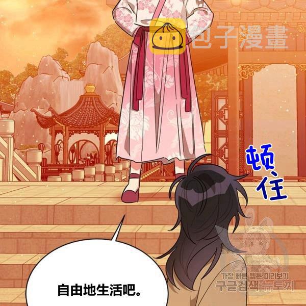 第31话113