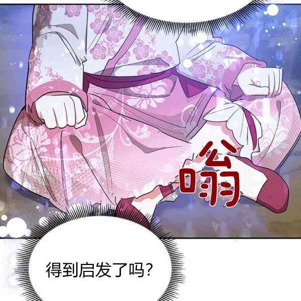 第28话33
