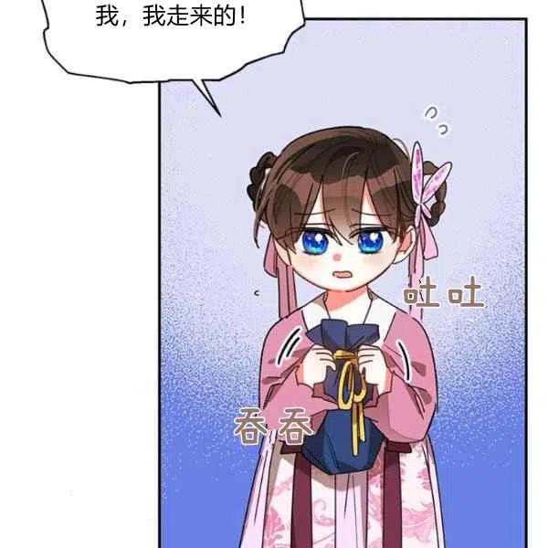 第10话13
