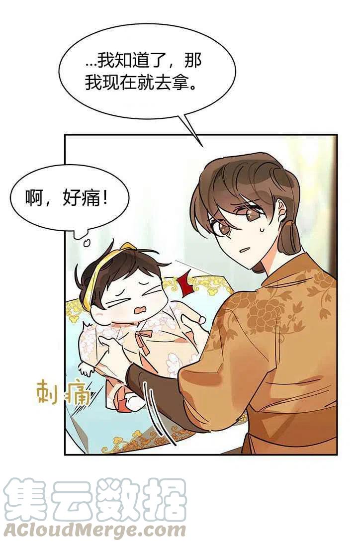 第2话52