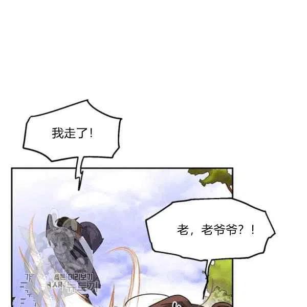 第8话71