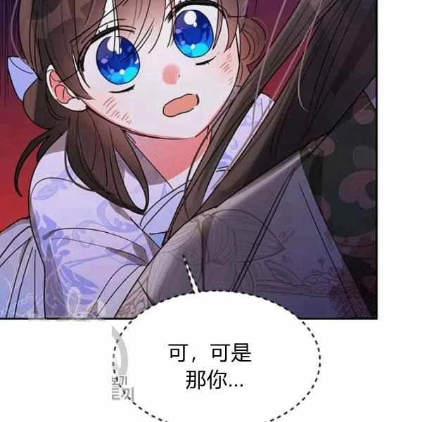 第15话74