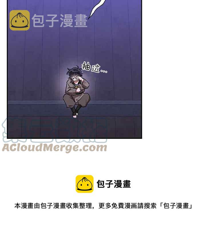 第41话68
