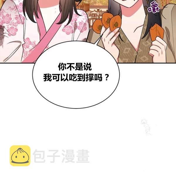 第31话17