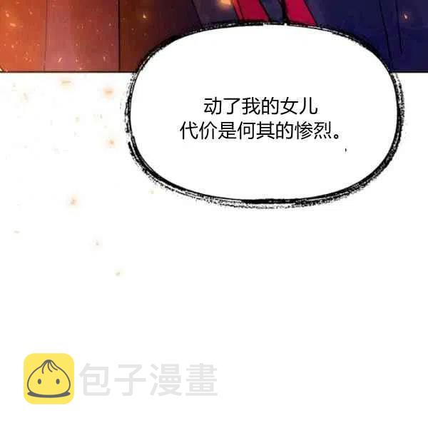 第17话74
