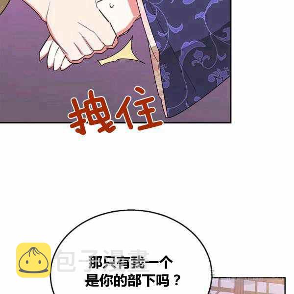 第33话75