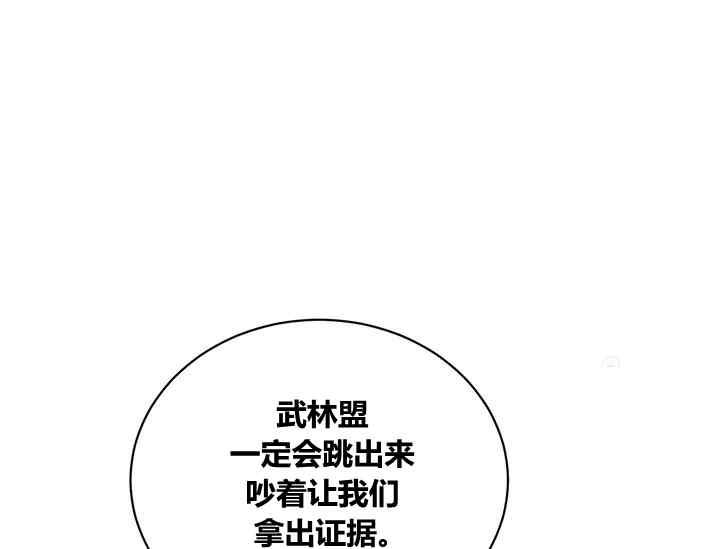 第42话106