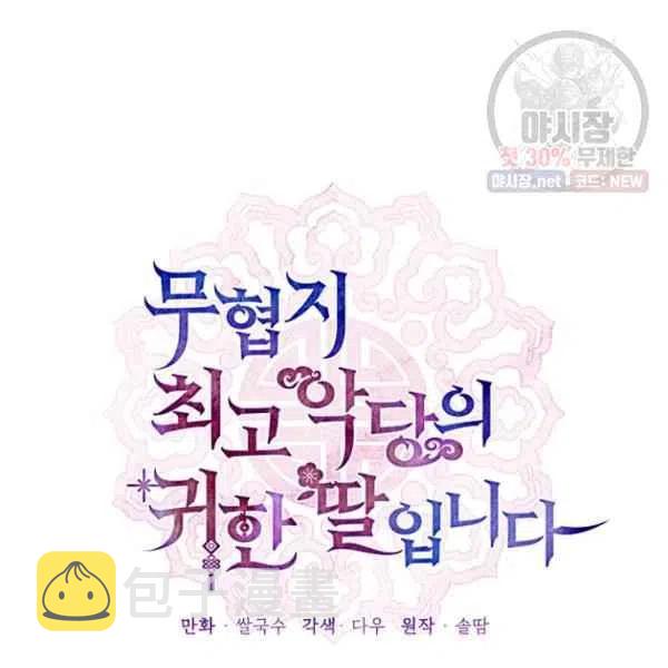 第23话31