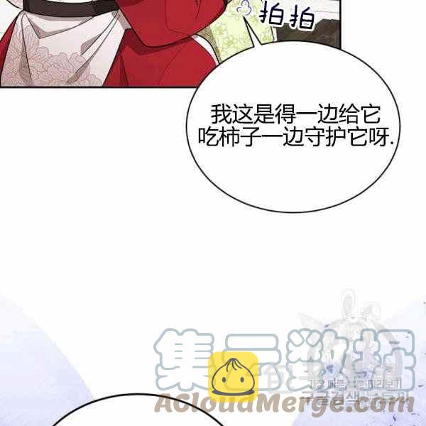 第35话72