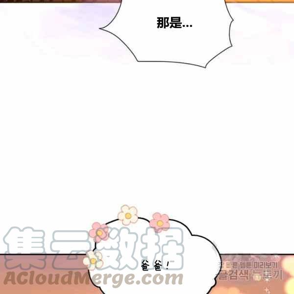 第30话44