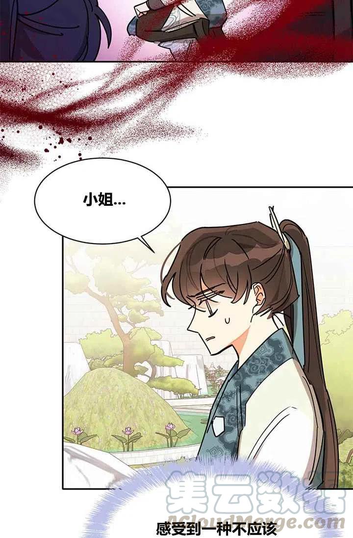 第4话64
