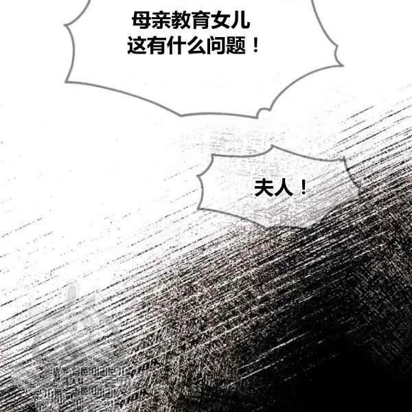 第5话57