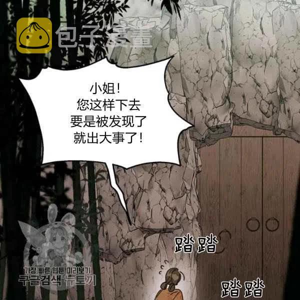 第9话117