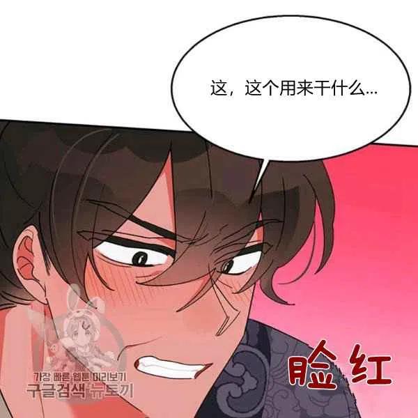 第8话66
