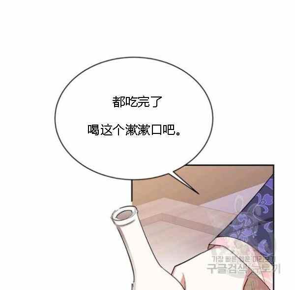 第34话62