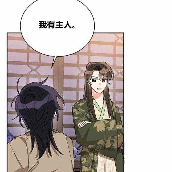 第33话83