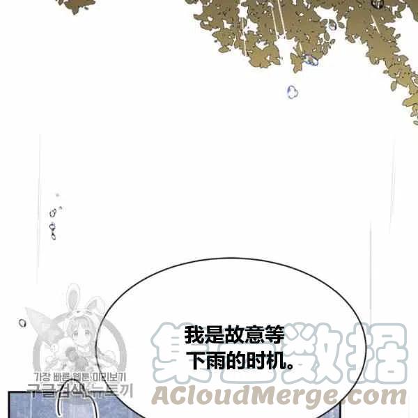 第11话116