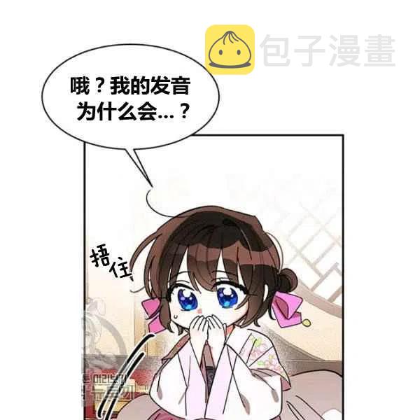 第7话69